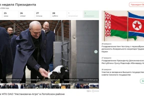 Как в Минске продолжают не замечать события в Иране